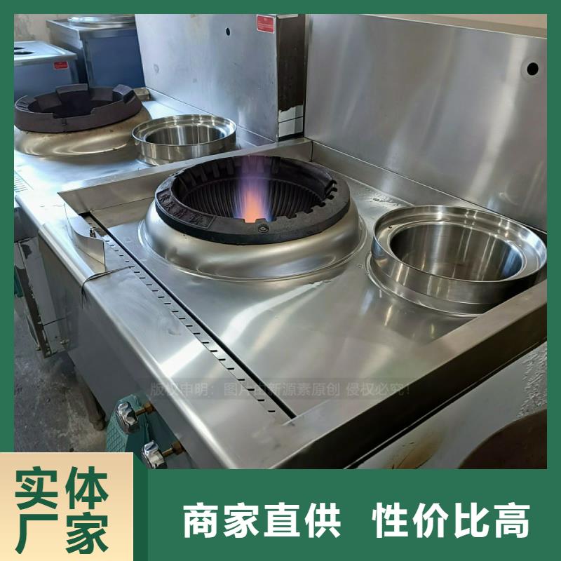 【无醇燃料灶具】_醇基燃料优质工艺