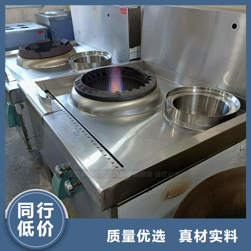 无醇燃料灶具【甲醇燃油炉具】我们更专业