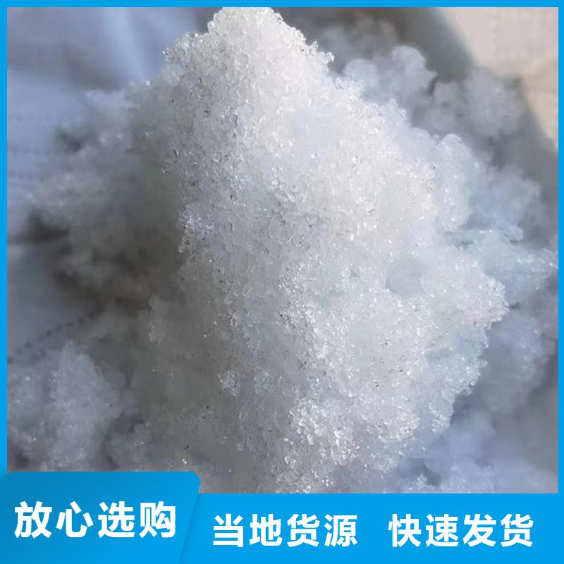 银川固体醋酸钠专注于总氮问题厂家