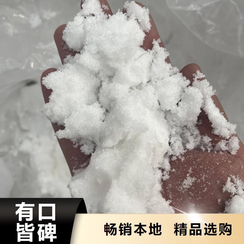 乙酸钠COD降解种类丰富