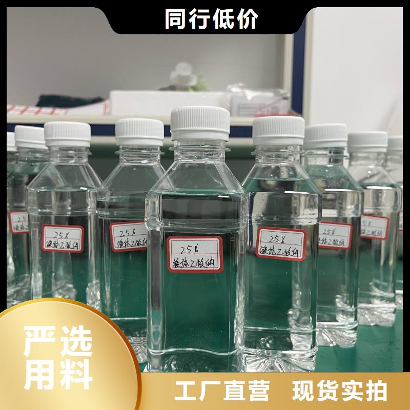 宁夏无水醋酸钠品质至上厂家直销