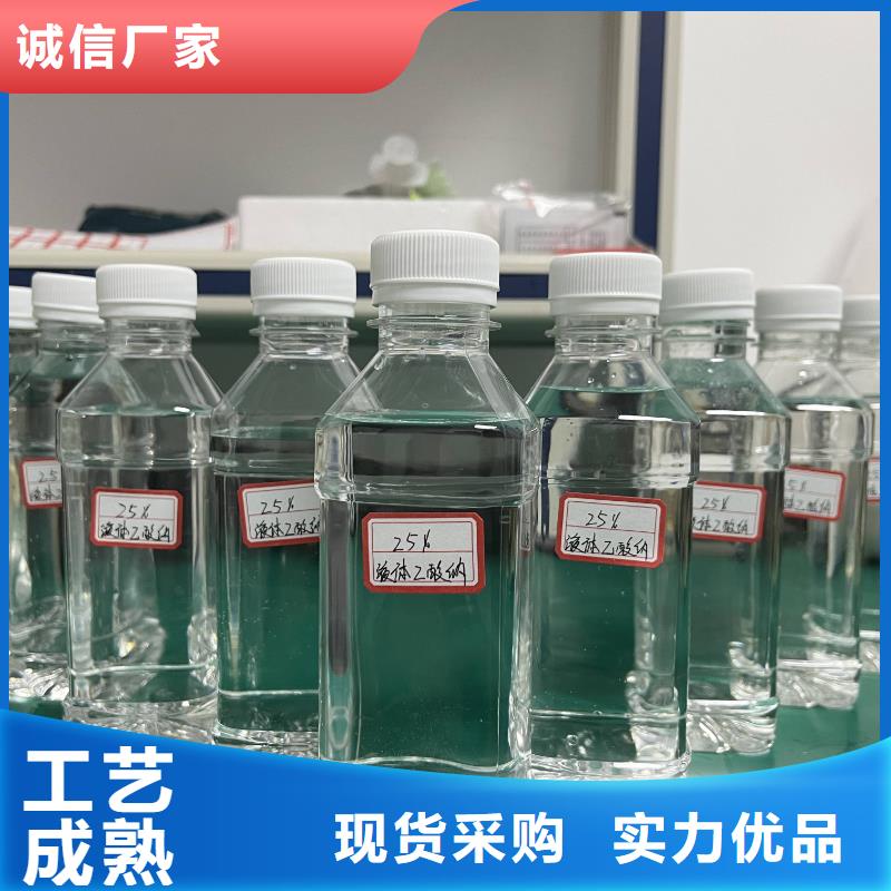 醋酸钠碳源生产厂家专注污水处理总氮