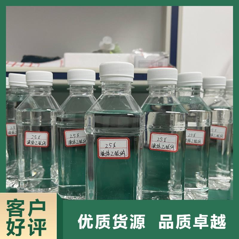 乙酸钠生物除味剂来电咨询