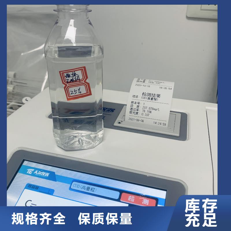 乙酸钠【【铝酸钙粉】】主推产品