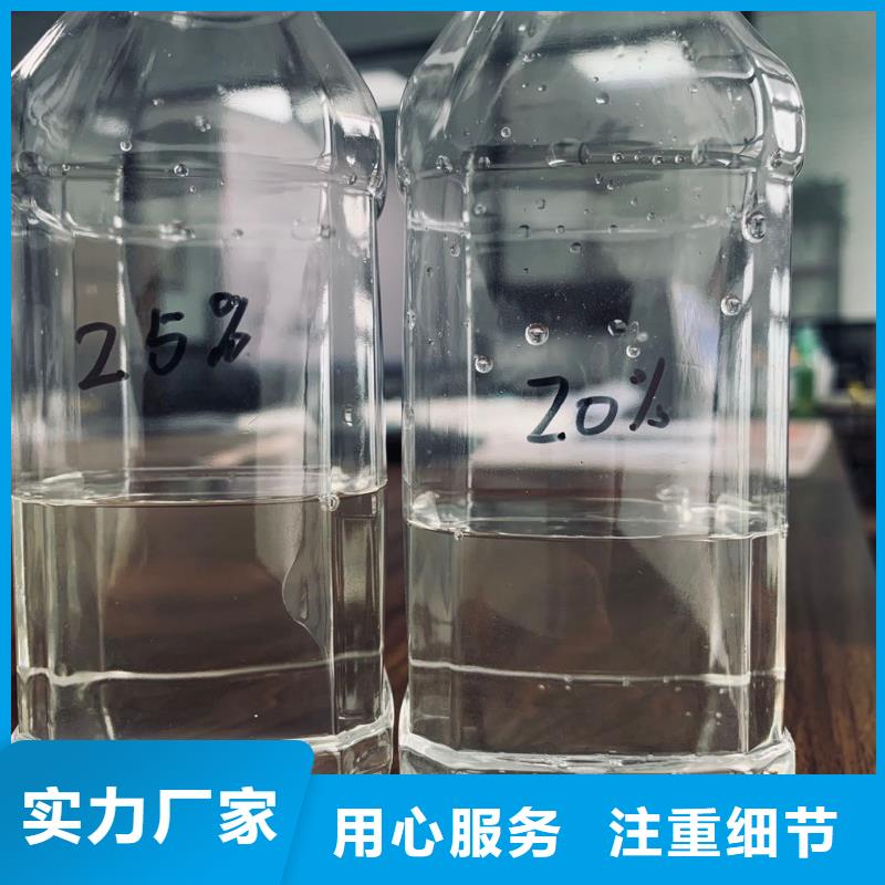 液体乙酸钠生产厂家专注污水处理总氮