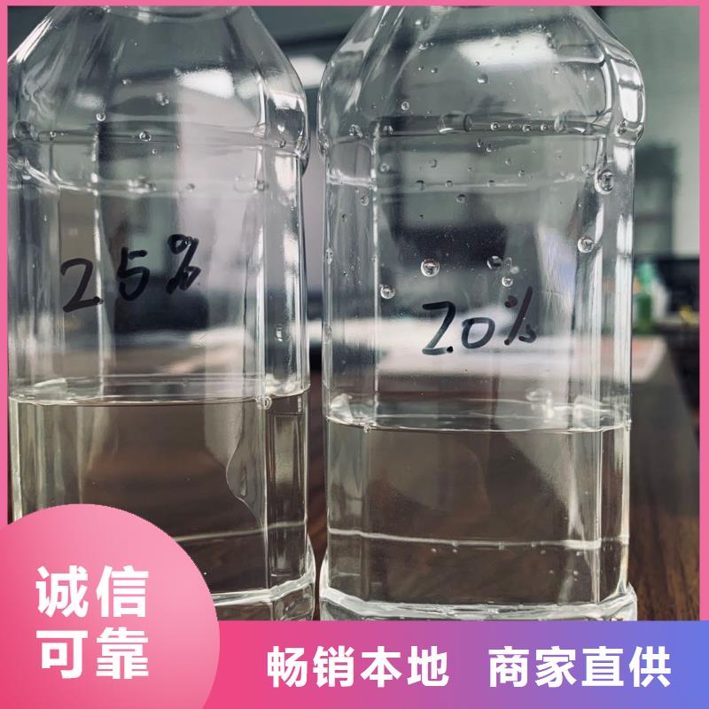 液体乙酸钠液体附近厂家欢迎咨询