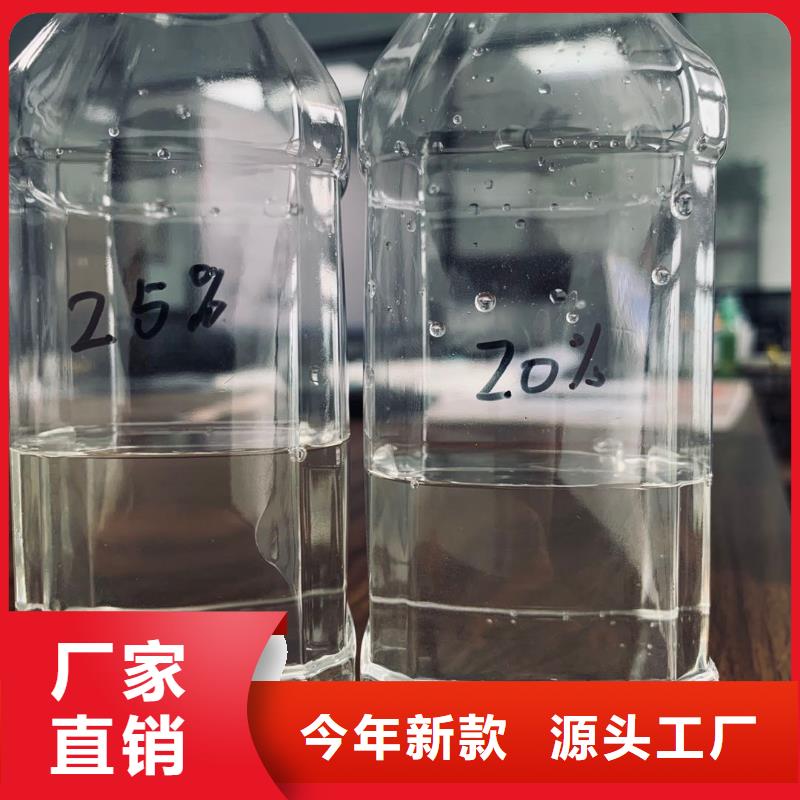 乙酸钠-污水处理絮凝剂源头厂家量大价优