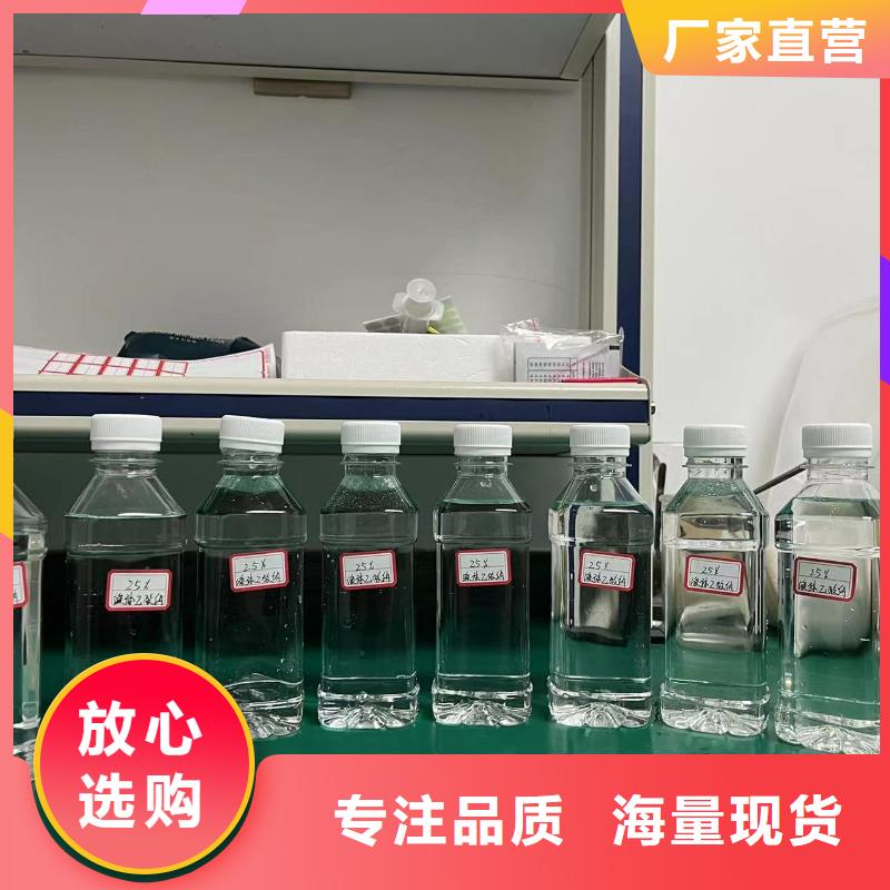 德阳乙酸钠液体25%58%含量