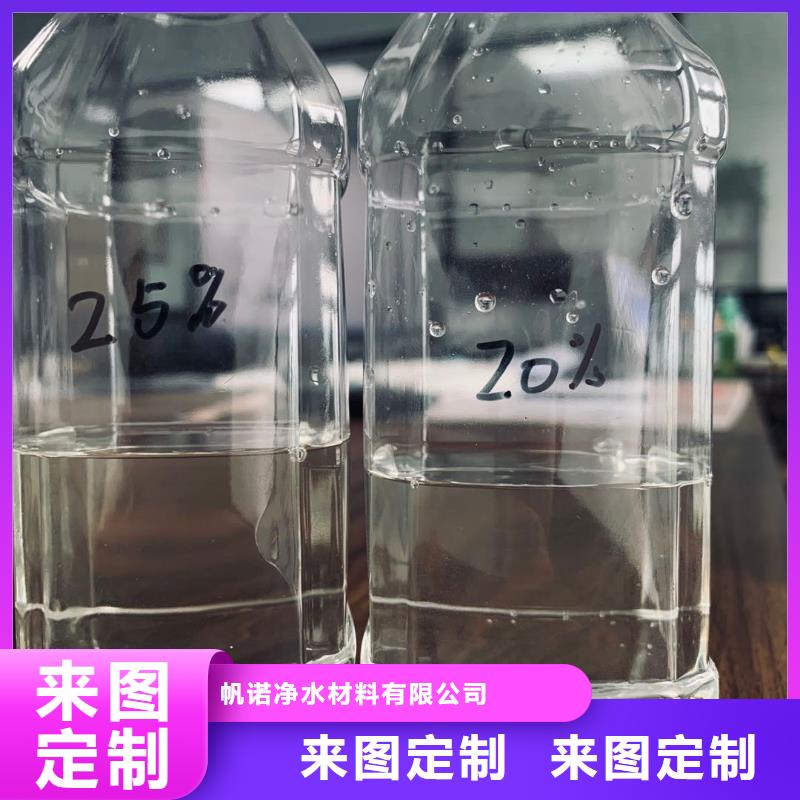 淮南复合碳源专注污水处理总氮