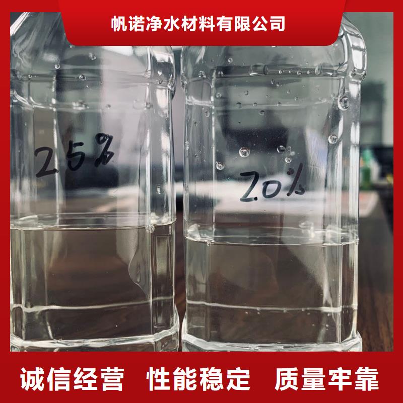 无水醋酸钠生产厂家25%58%含量