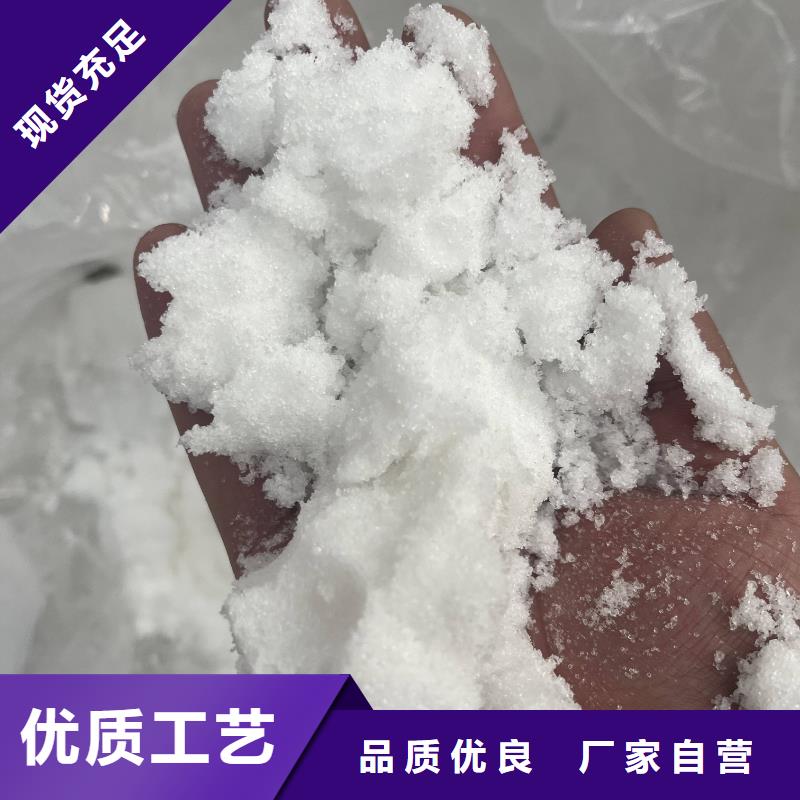 乙酸钠【工业废水处理剂】大量现货