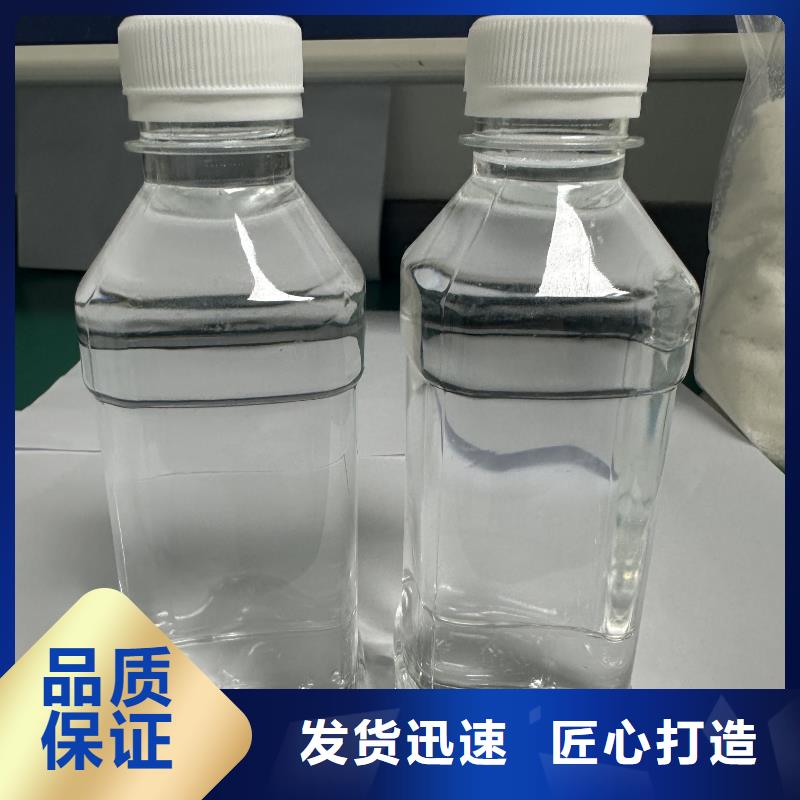 三水醋酸钠厂家专注污水处理总氮