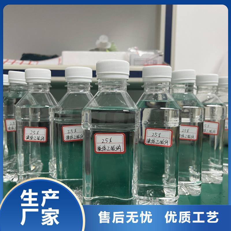 乙酸钠污水处理絮凝剂实体厂家大量现货