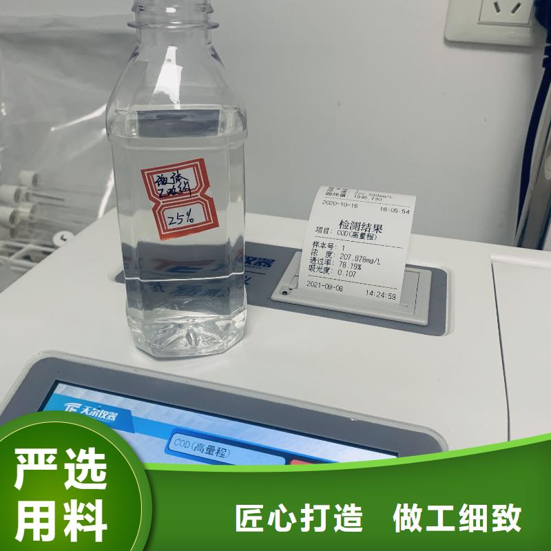 醋酸钠碳源行情报价