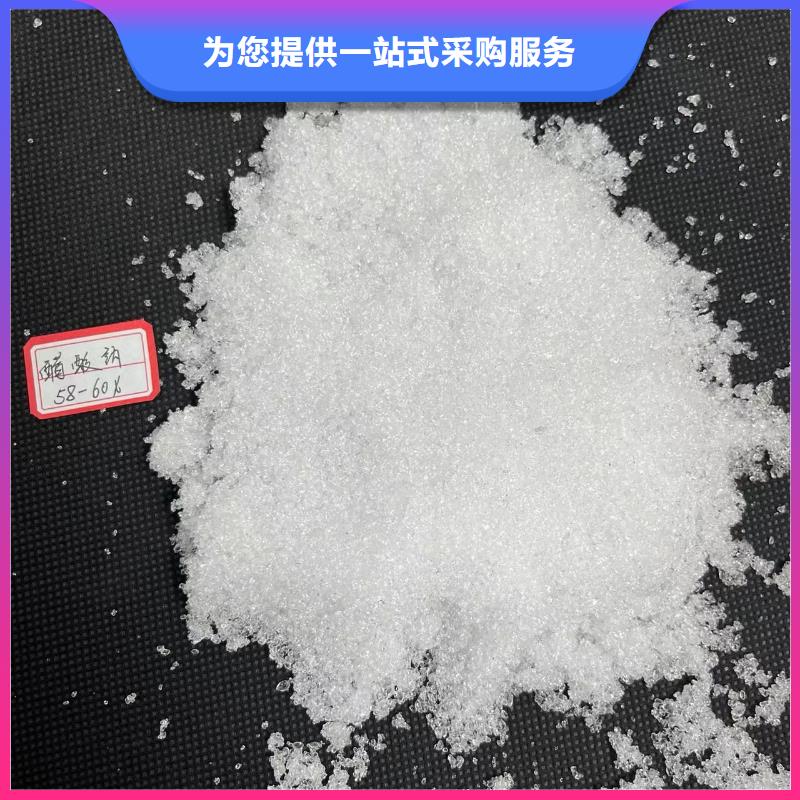 复合碳源供货及时保证工期
