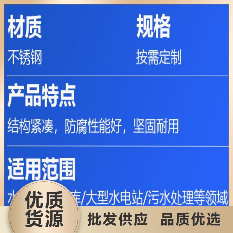 截流井闸门抓斗清污机源头实体厂商