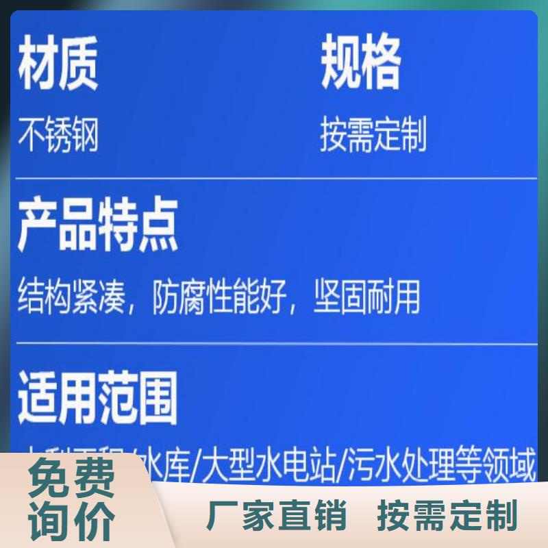 截流井闸门平推启闭机专注品质