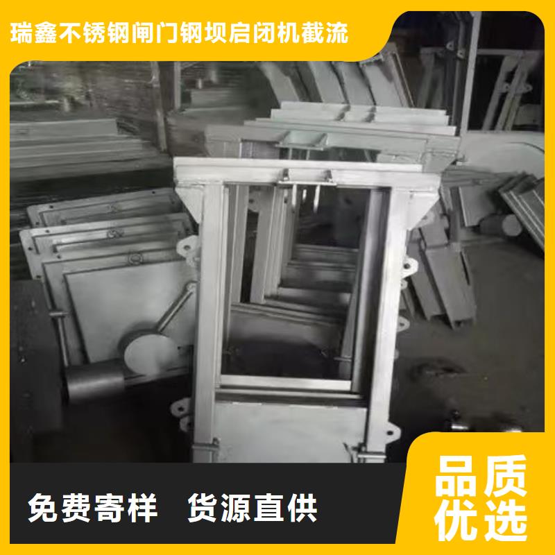 截流井闸门-液压翻板闸门大量现货供应