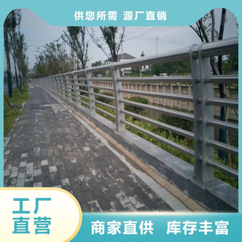 【304不锈钢护栏】道路护栏质量看得见