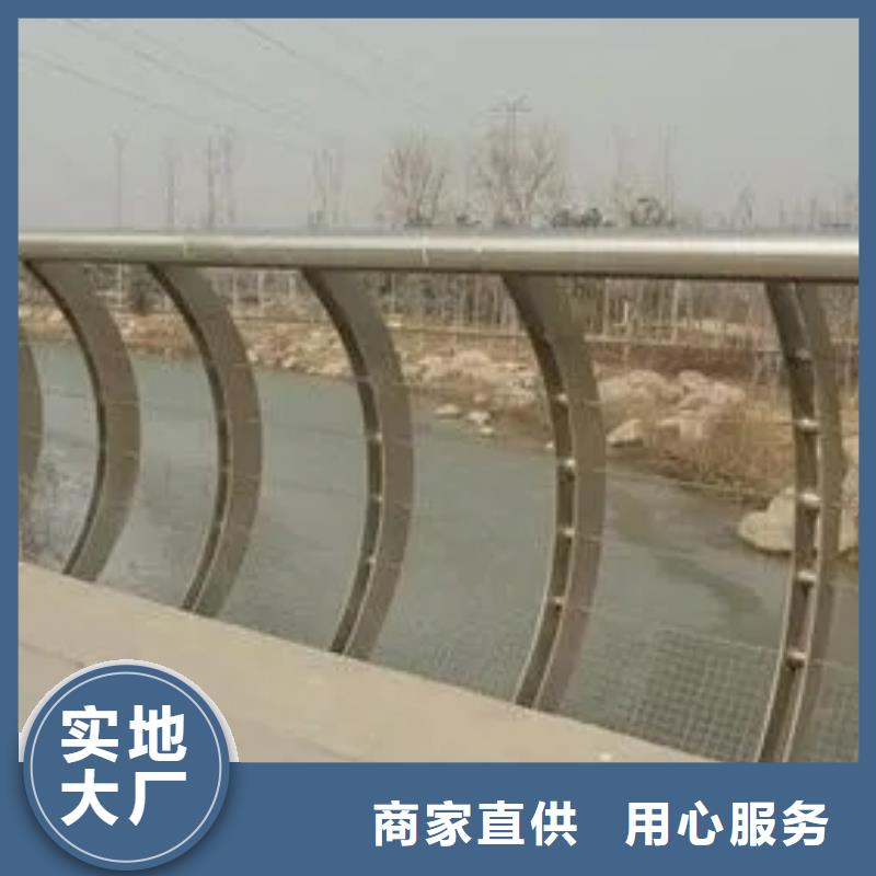 桥梁防撞护栏河道护栏源头厂家