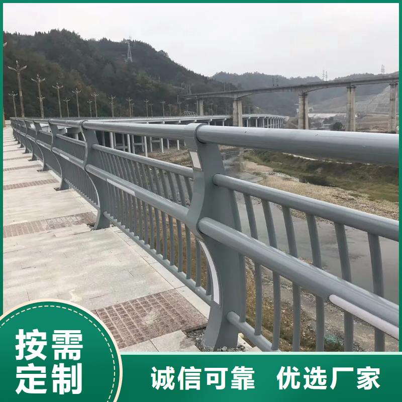 【桥梁防撞护栏】河道护栏厂家值得买