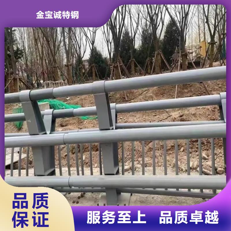 桥梁防撞护栏公路防撞护栏好货采购