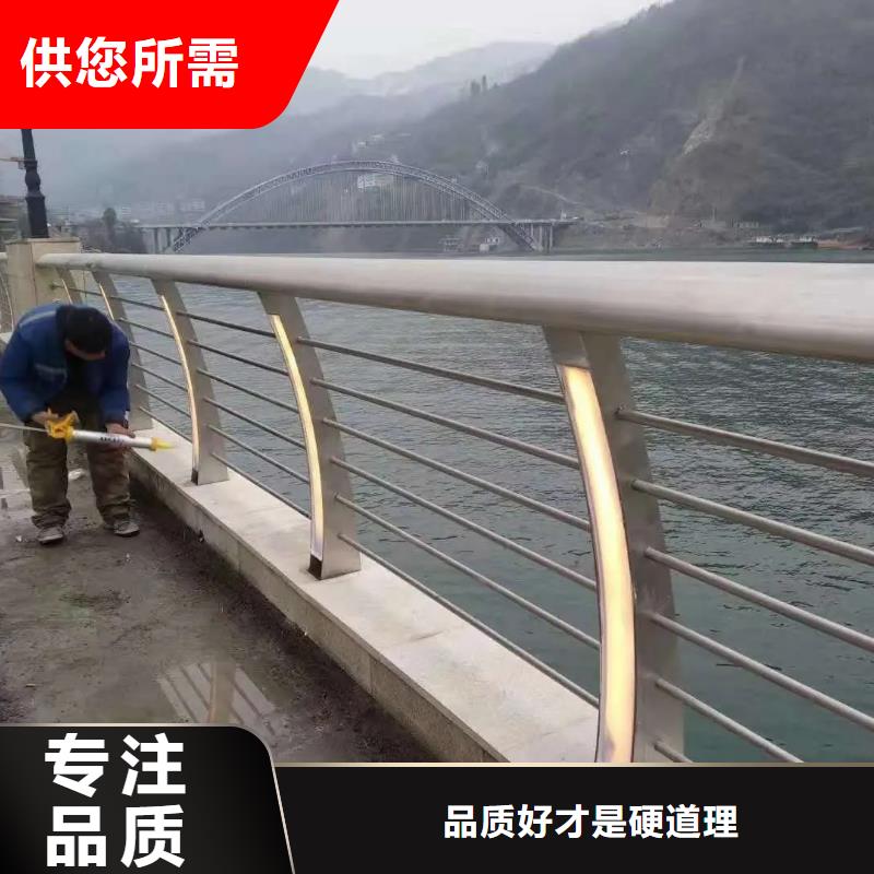 桥梁防撞护栏不锈钢灯光护栏免费询价