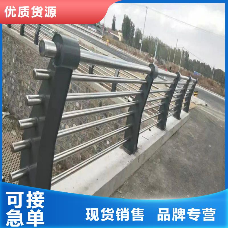 桥梁防撞护栏,【道路护栏】自主研发