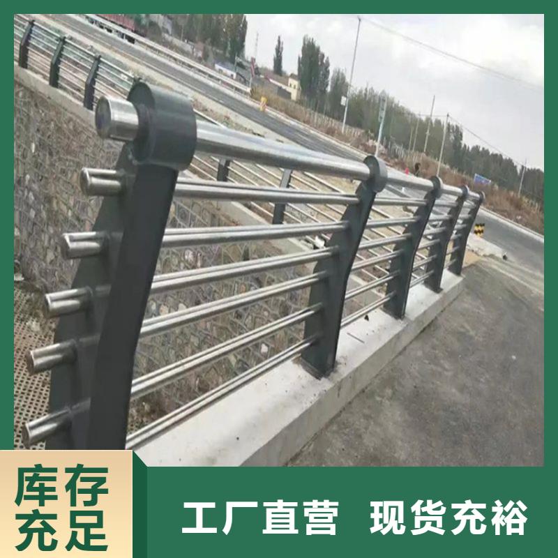 【桥梁防撞护栏道路护栏一手货源源头厂家】