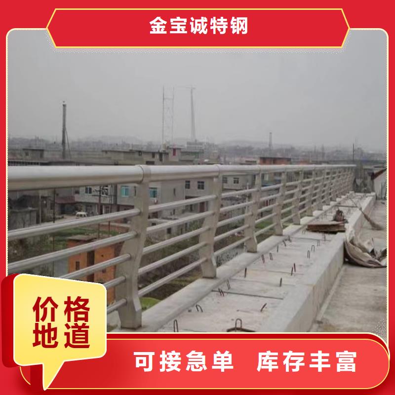 桥梁防撞护栏公路防撞护栏好货采购