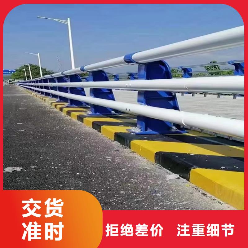 桥梁防撞护栏公路防撞护栏好货采购