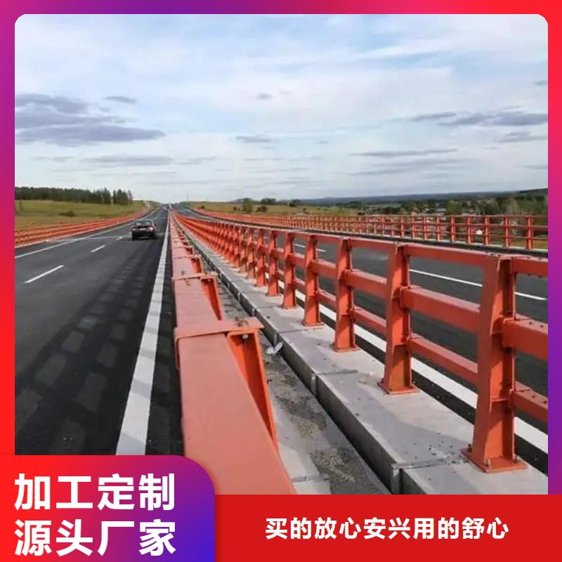 【桥梁防撞护栏】市政道路防护栏订制批发