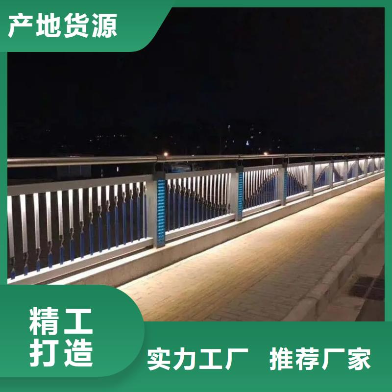 桥梁防撞护栏道路护栏多种优势放心选择