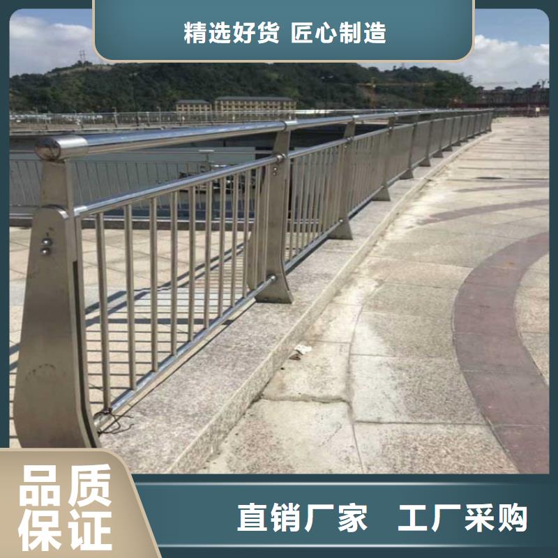 桥梁防撞护栏桥梁河道护栏厂家厂家技术完善