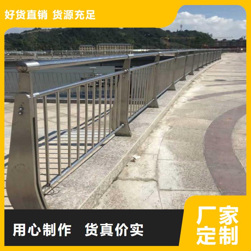 桥梁防撞护栏公路防撞护栏好货采购