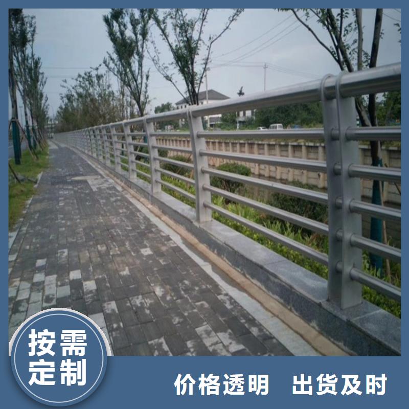 桥梁防撞护栏道路护栏可定制有保障