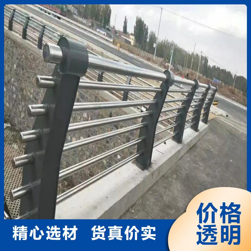 河道景观护栏道路护栏可定制