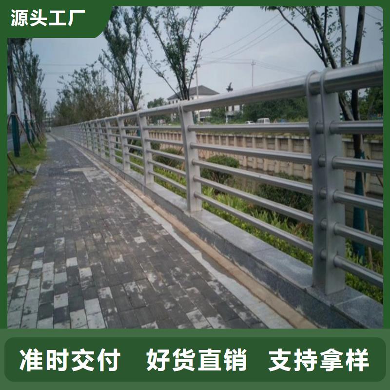 【河道景观护栏防撞护栏立柱选择我们没错】