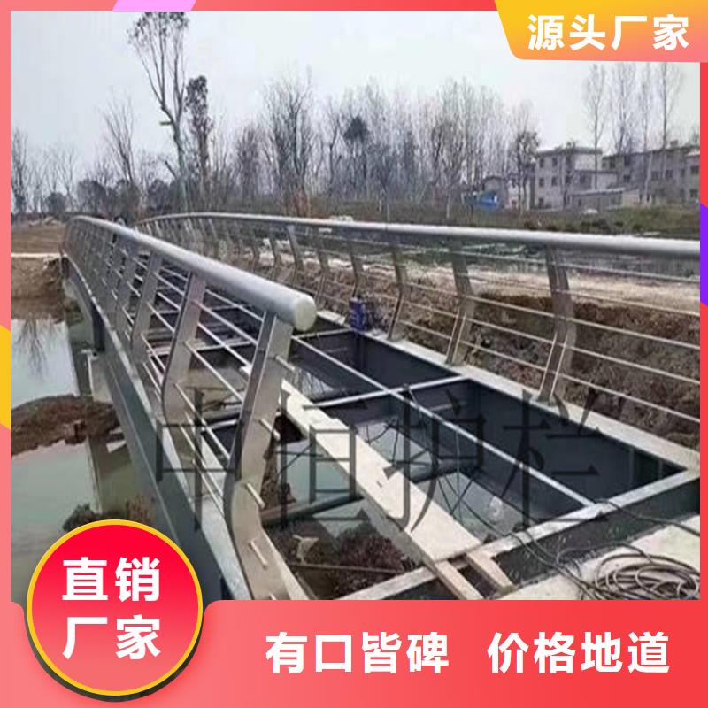 河道景观护栏市政道路防护栏好品质用的放心