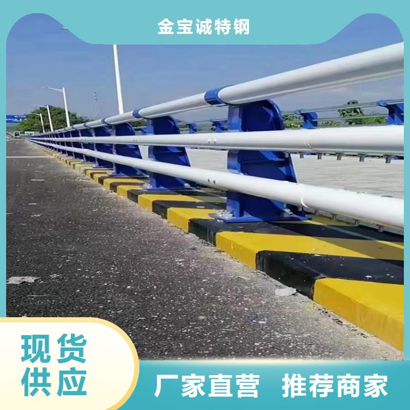 河道景观护栏交通护栏质量上乘