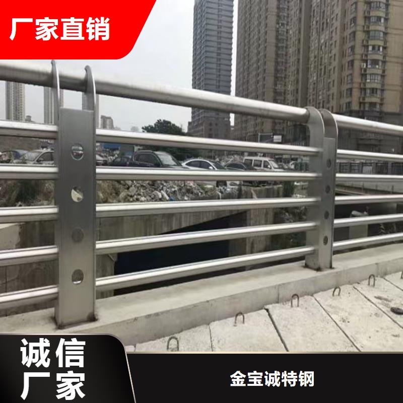 河道景观护栏城市景观防护栏支持批发零售