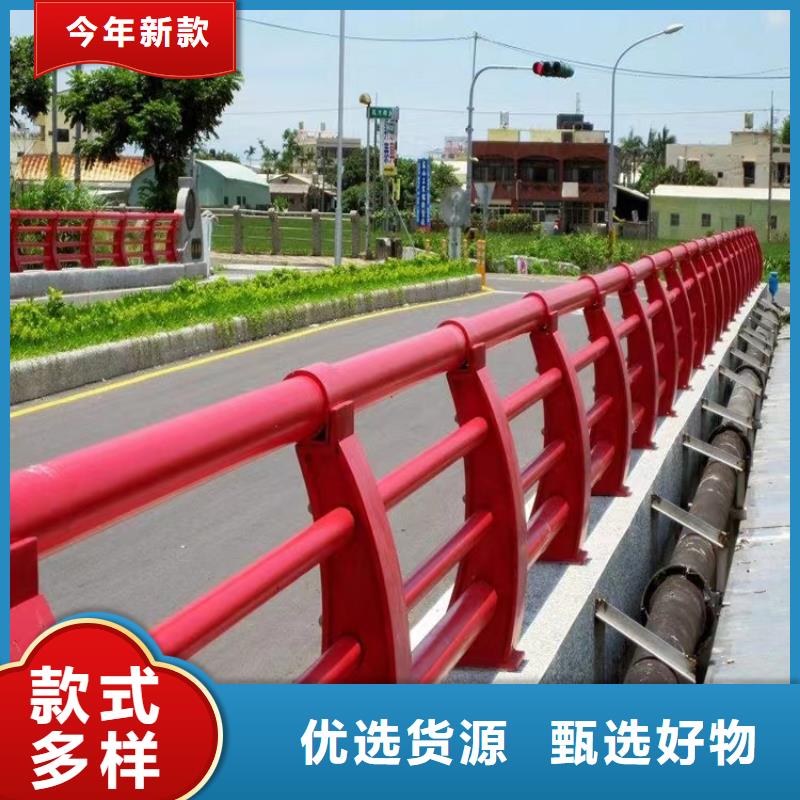 河道景观护栏道路护栏今日价格