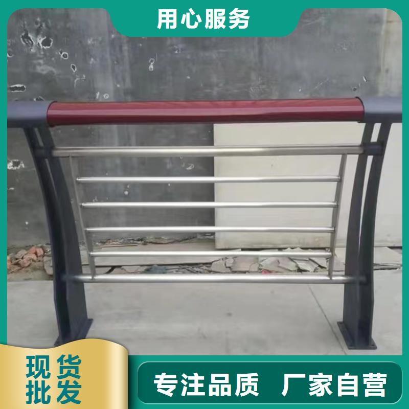 河道景观护栏不锈钢复合管护栏品质优选