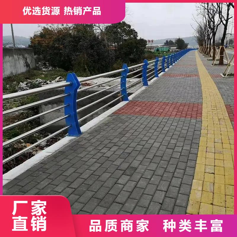 河道景观护栏交通防撞围栏厂家新品