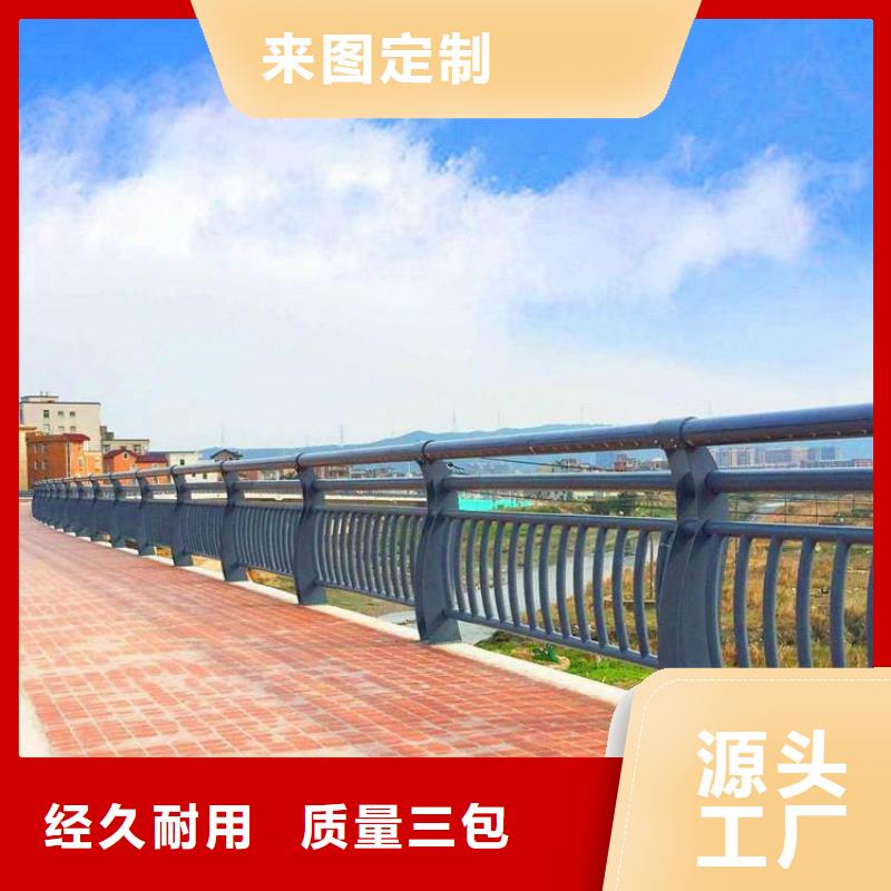 河道景观护栏河道护栏厂家精品选购