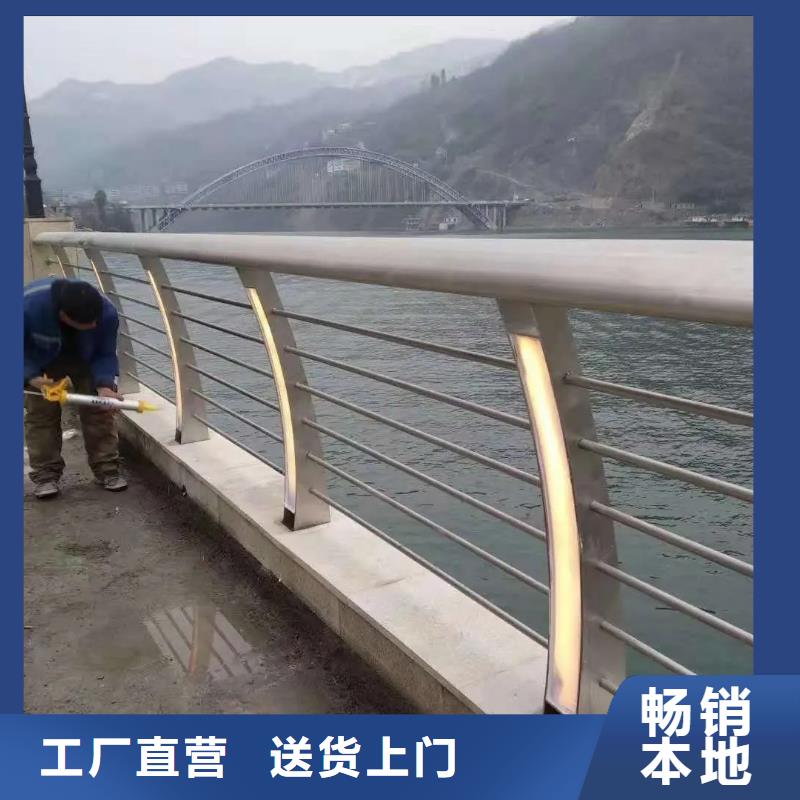 河道景观护栏不锈钢复合管护栏品质优选