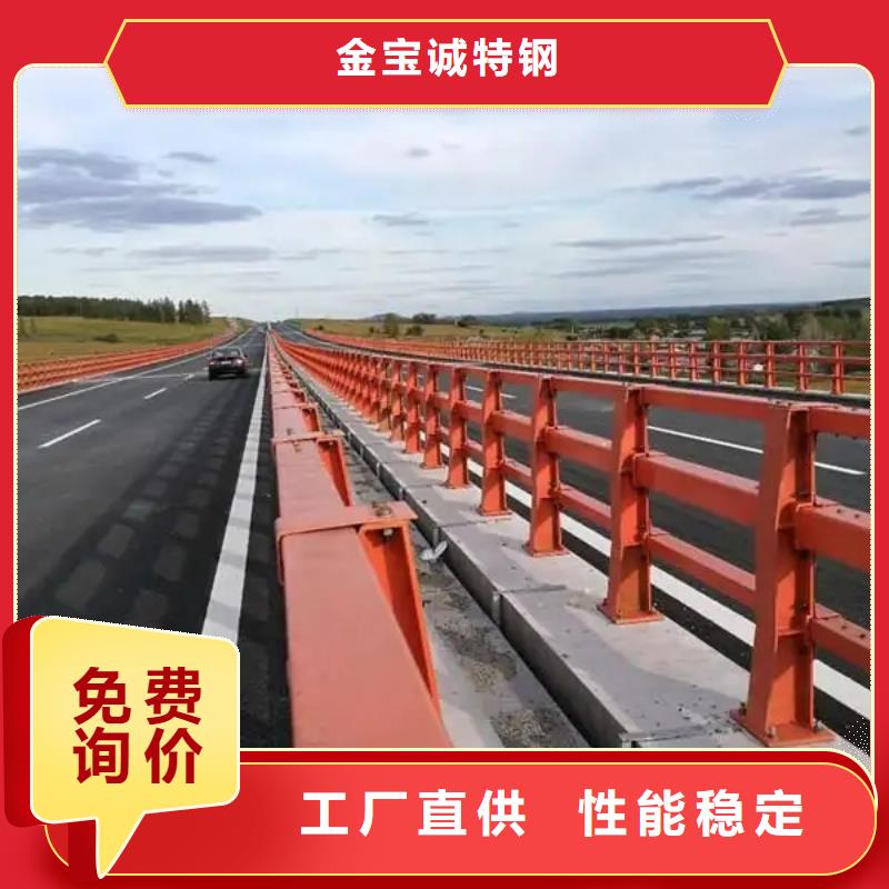 河道景观护栏道路护栏行业优选