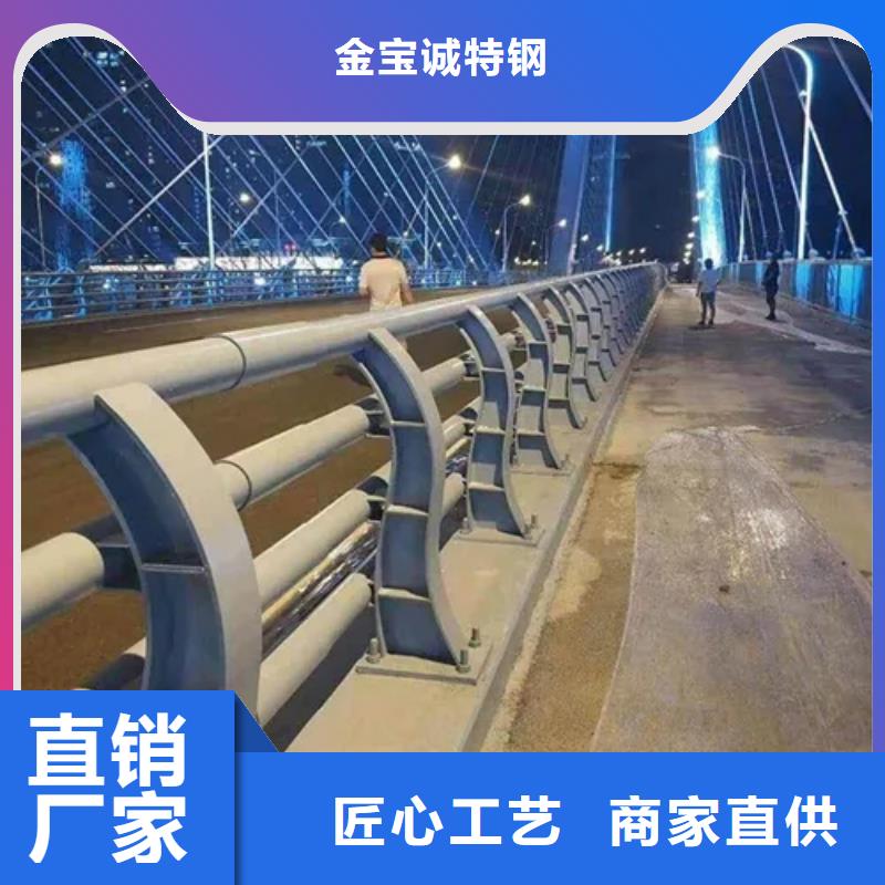 河道景观护栏道路护栏可定制