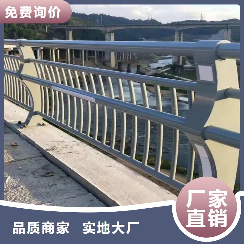 河道景观护栏,人行道栏杆价格实在