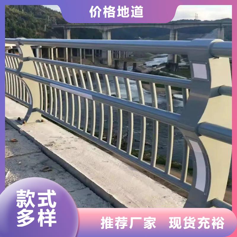 【河道景观护栏铝合金护栏厂家现货批发】